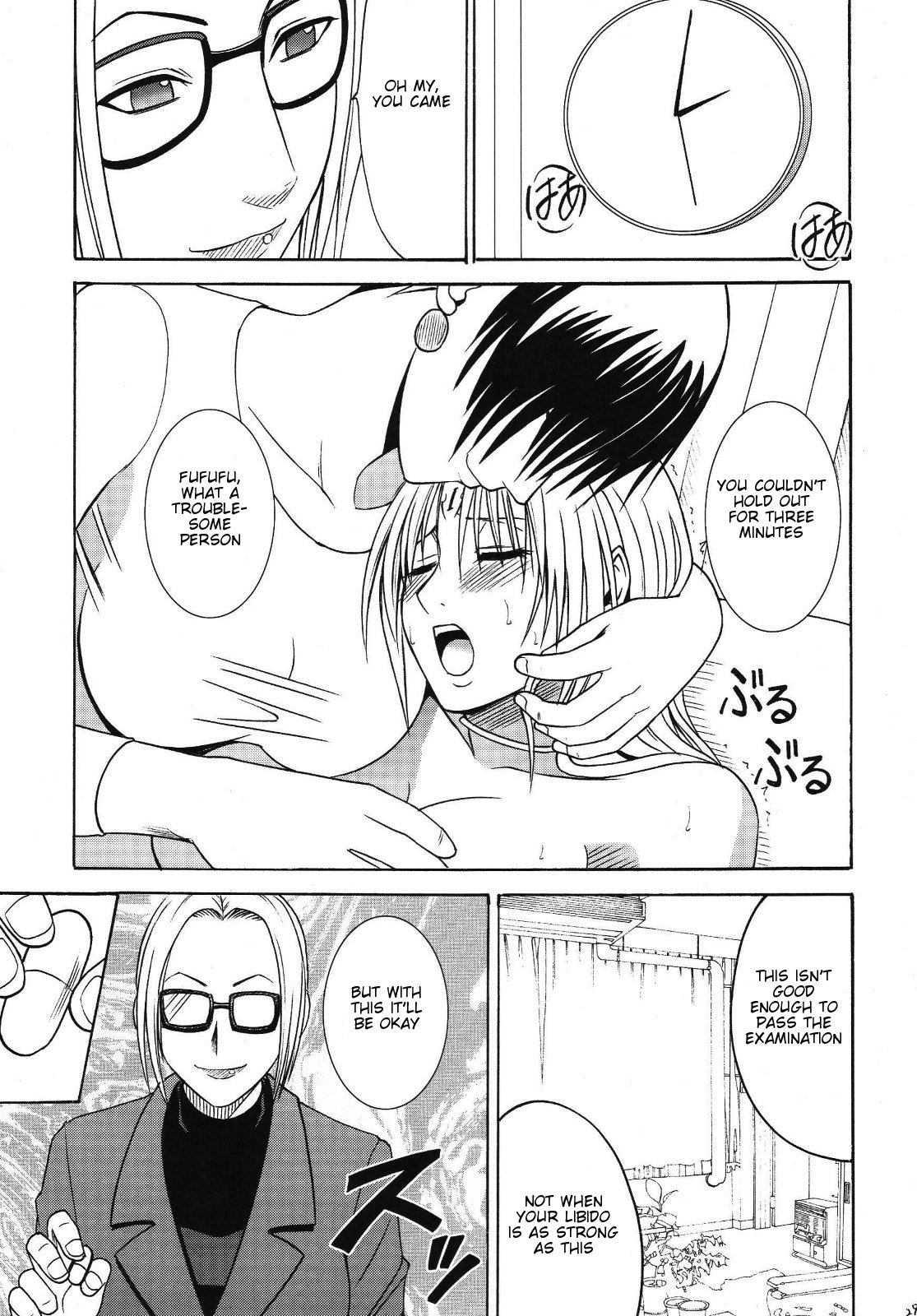 Black Cat Dj - Pride No Takai Onna Chapter 1000 Page 27